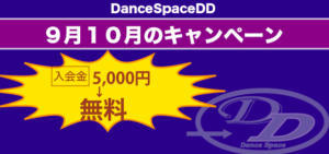 Dancespacedd