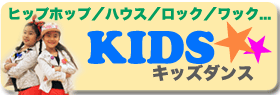 kids_btn